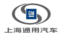 上海通用汽车